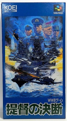 9月24日】今日はSFC/MD『提督の決断』の発売25周年！【レトロゲームの
